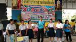 วันเด็ก ปี2562